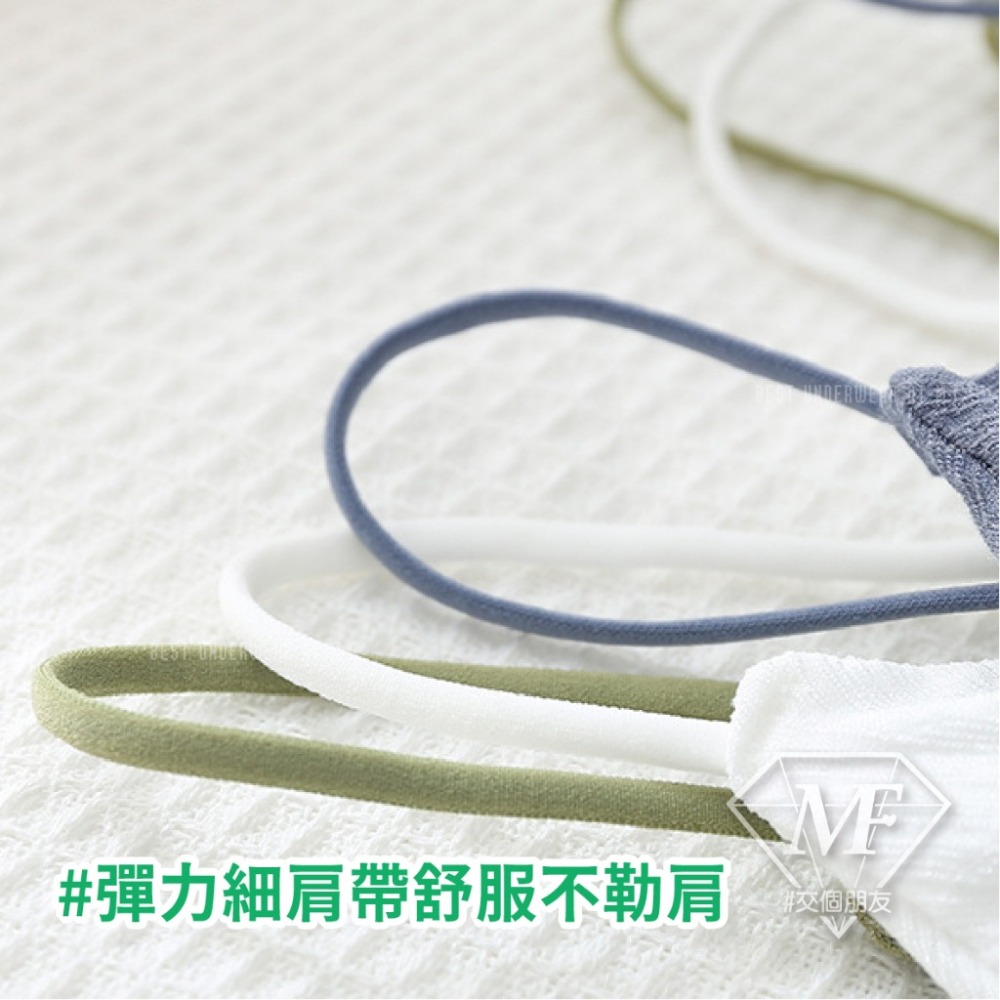 M.F 性感美背 小可愛 女生背心 女學生內衣 台灣賣家 交叉美背 細肩帶 夏季 薄款 現貨 背心 A0057-細節圖8