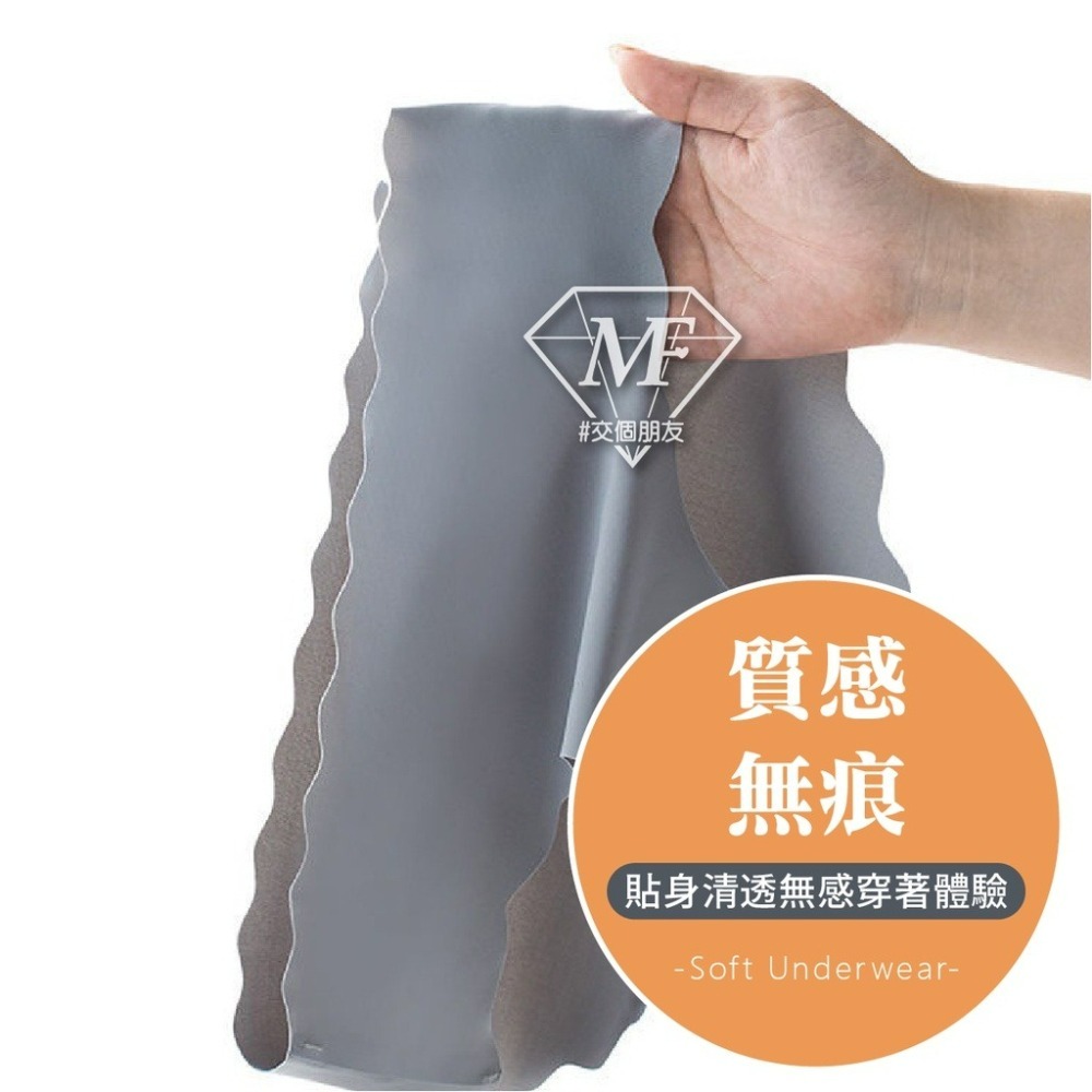M.F 冰絲內褲 無痕內褲 獨立包裝 女生內褲 三角褲 台灣賣家 快速出貨 冰絲無痕內褲 純棉內襠 B0076-細節圖2