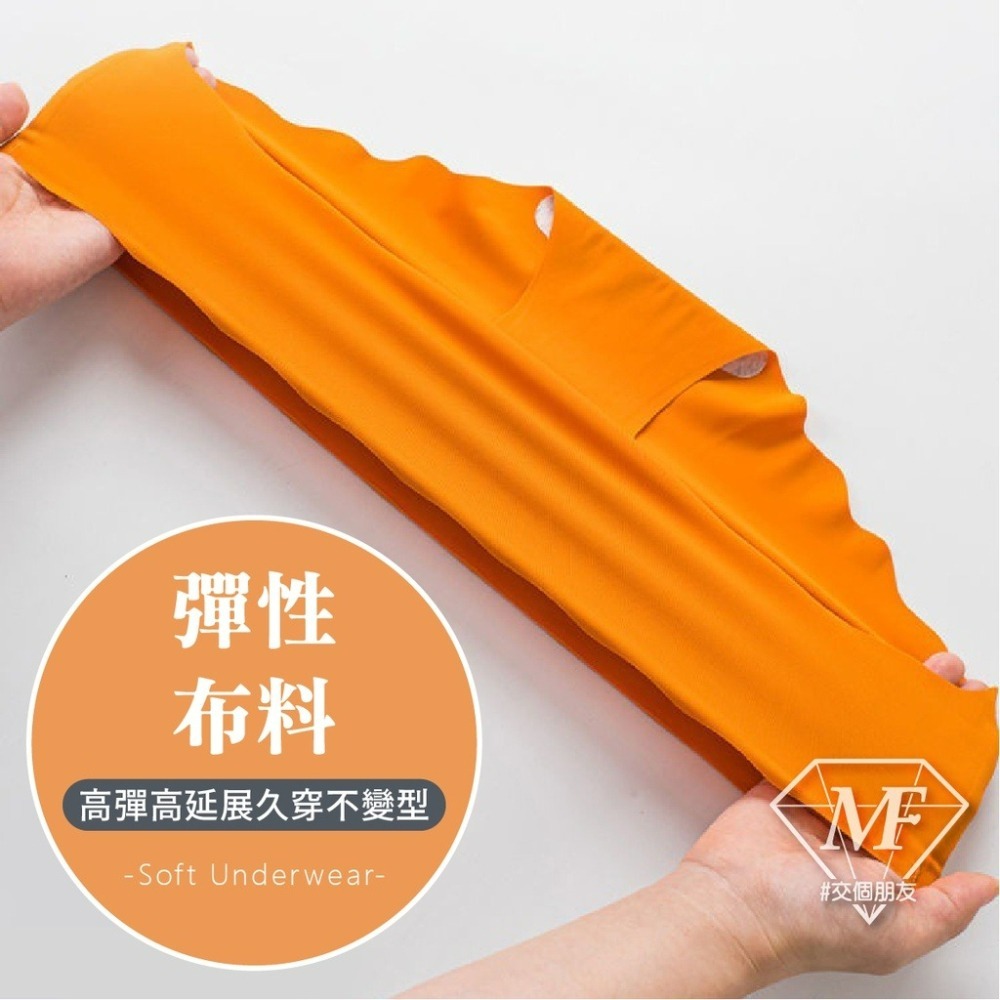 M.F 冰絲內褲 無痕內褲 獨立包裝 女生內褲 三角褲 台灣賣家 快速出貨 冰絲無痕內褲 純棉內襠 B0076-細節圖3