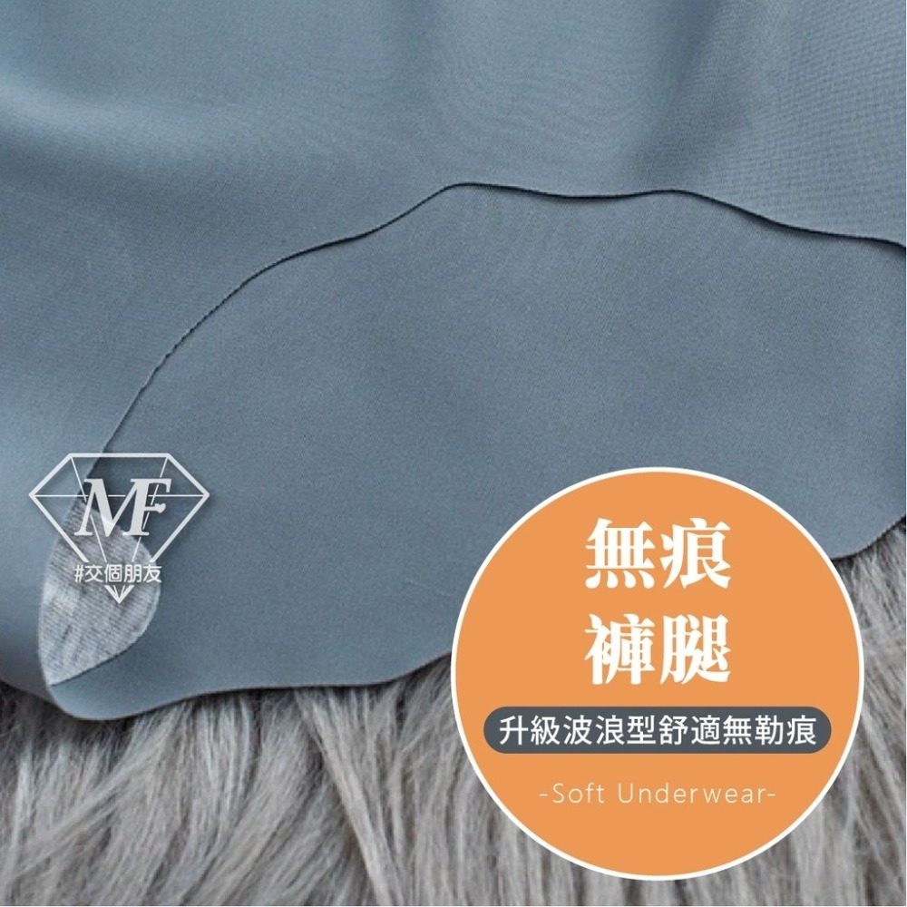 M.F 冰絲內褲 無痕內褲 獨立包裝 女生內褲 三角褲 台灣賣家 快速出貨 冰絲無痕內褲 純棉內襠 B0076-細節圖5