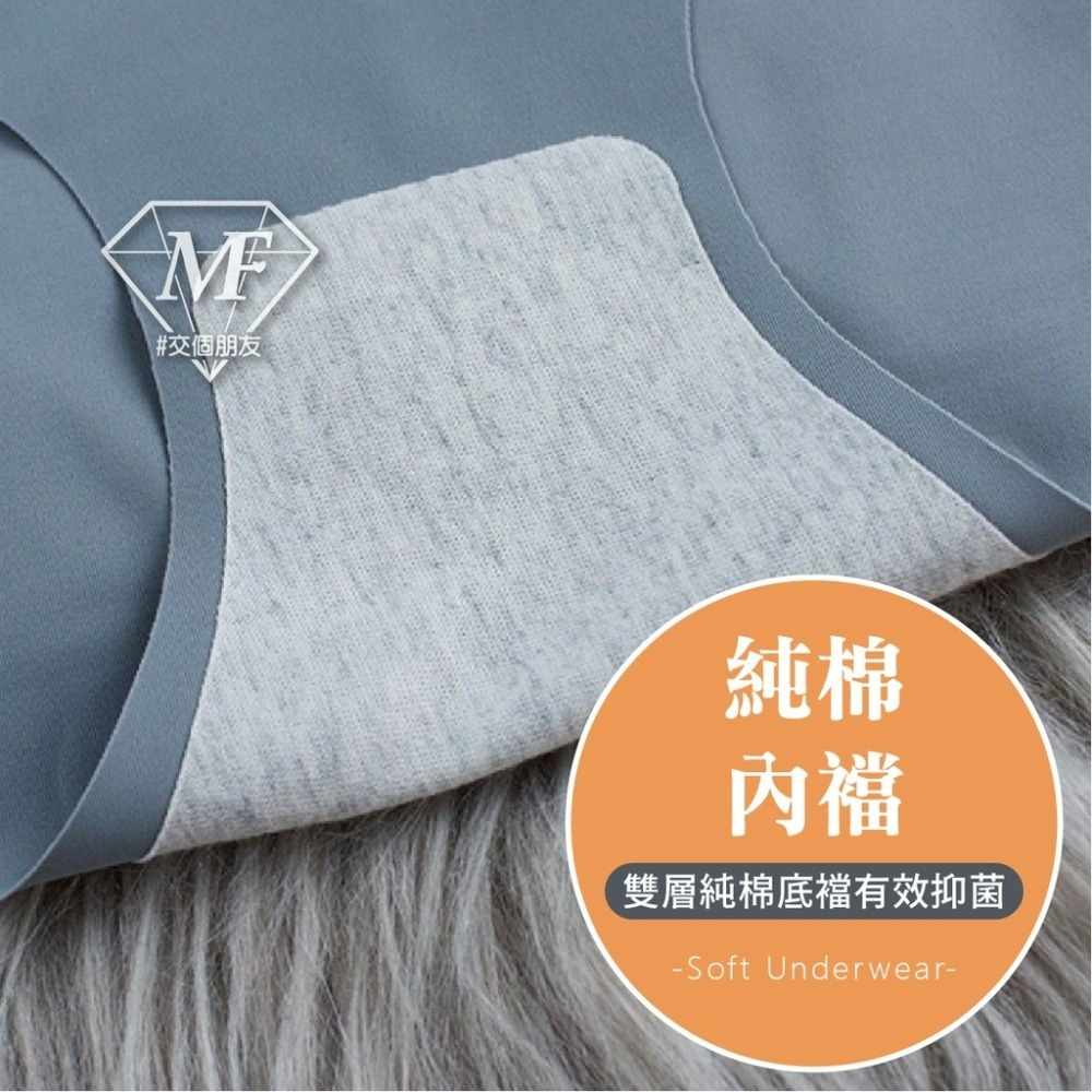 M.F 冰絲內褲 無痕內褲 獨立包裝 女生內褲 三角褲 台灣賣家 快速出貨 冰絲無痕內褲 純棉內襠 B0076-細節圖6