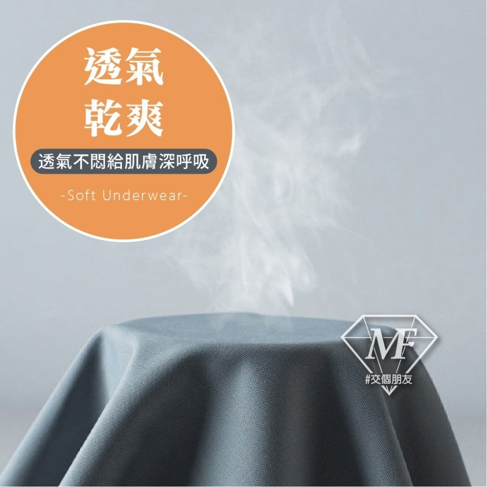 M.F 冰絲內褲 無痕內褲 獨立包裝 女生內褲 三角褲 台灣賣家 快速出貨 冰絲無痕內褲 純棉內襠 B0076-細節圖8