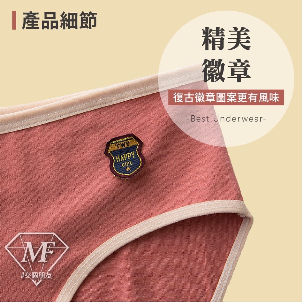 M.F 純棉內褲 中腰內褲 復古風 莫蘭迪色 女生內褲 三角褲 台灣賣家 快速出貨 彈力 貼身 親膚 舒適 B0071-細節圖2