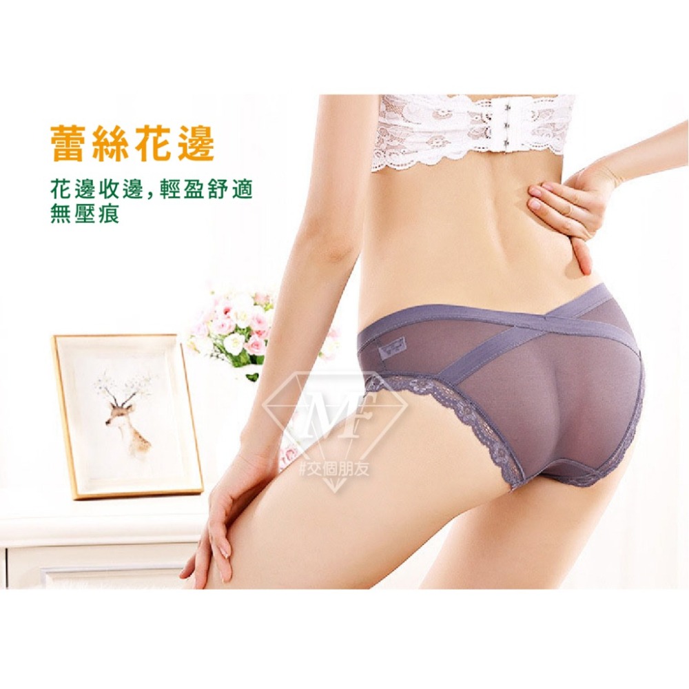 現貨免運 M.F 性感蕾絲內褲 ✔獨立包裝 包臀 網紗美臀 交叉網紗 蝴蝶結 台灣賣家 抑菌底布 涼感冰絲 B0070-細節圖4