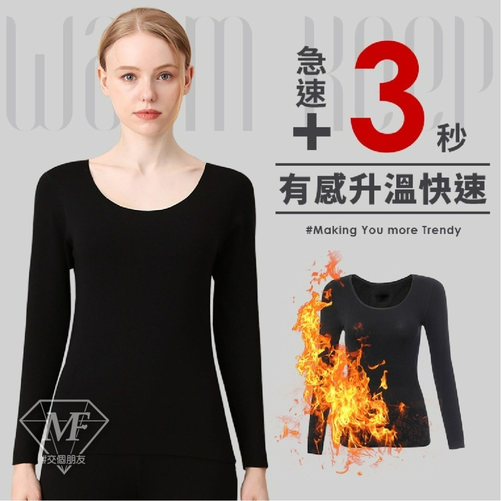 M.F 台灣製 石墨烯 發熱衣 二代新款 加厚 輕刷毛 台灣賣家 現貨快出 石墨烯發熱衣 圓領 內搭衣 衛生衣 內衣保暖-細節圖4
