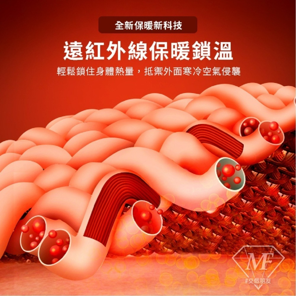 M.F 台灣製 石墨烯 發熱衣 二代新款 加厚 輕刷毛 台灣賣家 現貨快出 石墨烯發熱衣 圓領 內搭衣 衛生衣 內衣保暖-細節圖5