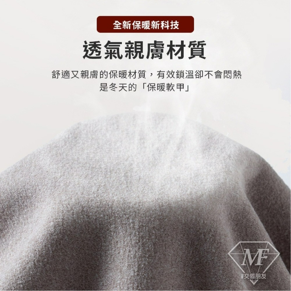 M.F 台灣製 石墨烯 發熱衣 二代新款 加厚 輕刷毛 台灣賣家 現貨快出 石墨烯發熱衣 圓領 內搭衣 衛生衣 內衣保暖-細節圖7