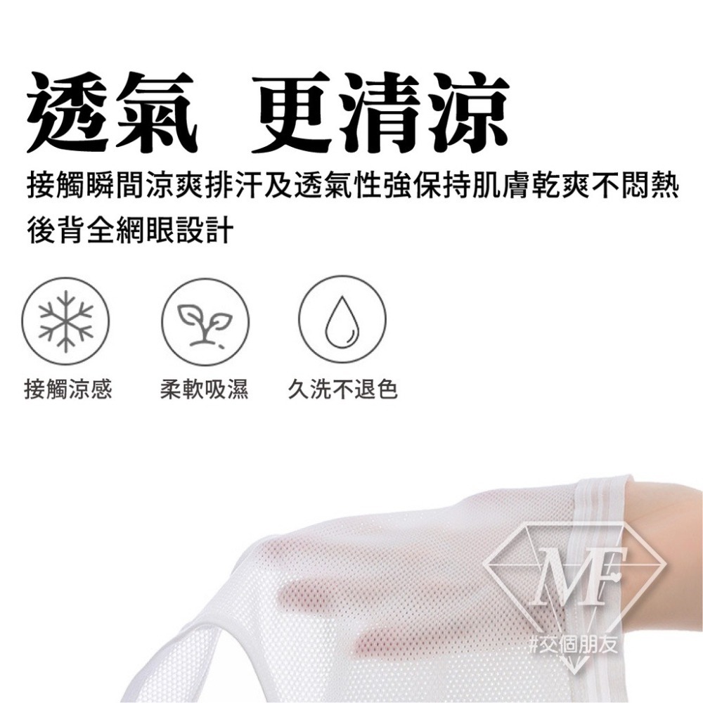 M.F 兒童內衣 學生內衣 少女內衣 兒童胸衣 成長期內衣 55公斤內可穿 運動內衣 純棉內衣 透氣網眼 kid001-細節圖7