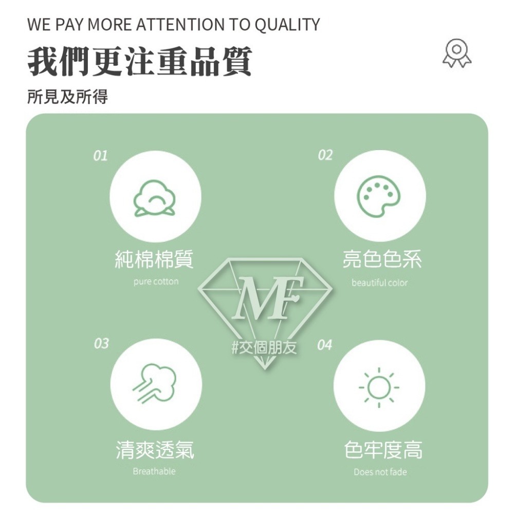 M.F 兒童內衣 學生內衣 少女內衣 兒童胸衣 成長期內衣 55公斤內可穿 運動內衣 純棉內衣 透氣網眼 kid001-細節圖8