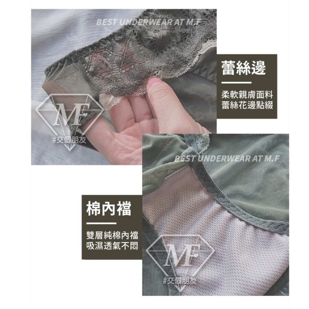 M.F 現貨 套裝內褲 蕾絲內褲 女生內褲 性感內褲 三角褲 流行內褲 柔霧蕾絲 性感 快速出貨 A0040-1-細節圖2