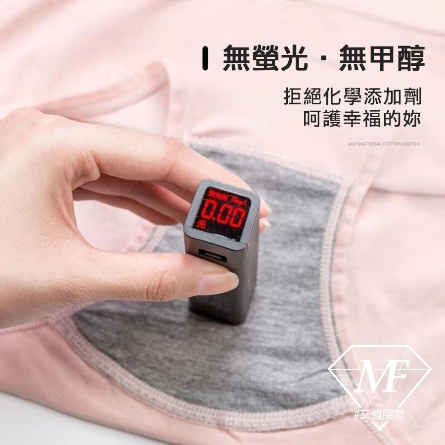 M.F 石墨烯內褲 抗菌 蜂巢底檔 四件組 盒裝 內褲 提臀 女生 台灣賣家 高彈性 透氣 快速出貨 親膚 B0041-細節圖6