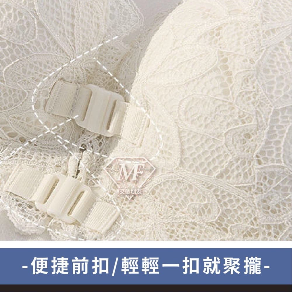 M.F 前扣內衣 前釦式 內衣 蕾絲內衣 無肩帶內衣 無鋼圈內衣 爆乳 女生 性感內衣 手掌杯 雙前扣 A0062-細節圖3