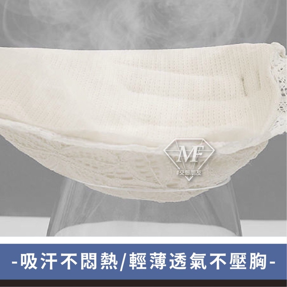 M.F 前扣內衣 前釦式 內衣 蕾絲內衣 無肩帶內衣 無鋼圈內衣 爆乳 女生 性感內衣 手掌杯 雙前扣 A0062-細節圖6