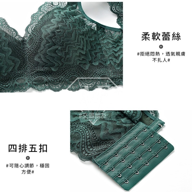 M.F 大罩杯 D E罩杯 蕾絲內衣大尺碼內衣 U型美背 四排五釦 柔軟蕾絲不刺膚 大胸顯小 四色A0022-DE-細節圖4