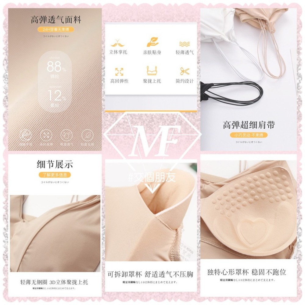 M.F 冰絲涼感 短版 長版 雙細肩帶 附胸墊 無鋼圈 背心 台灣現貨 小可愛 性感 內穿外穿 吊帶背心 A0014-細節圖5