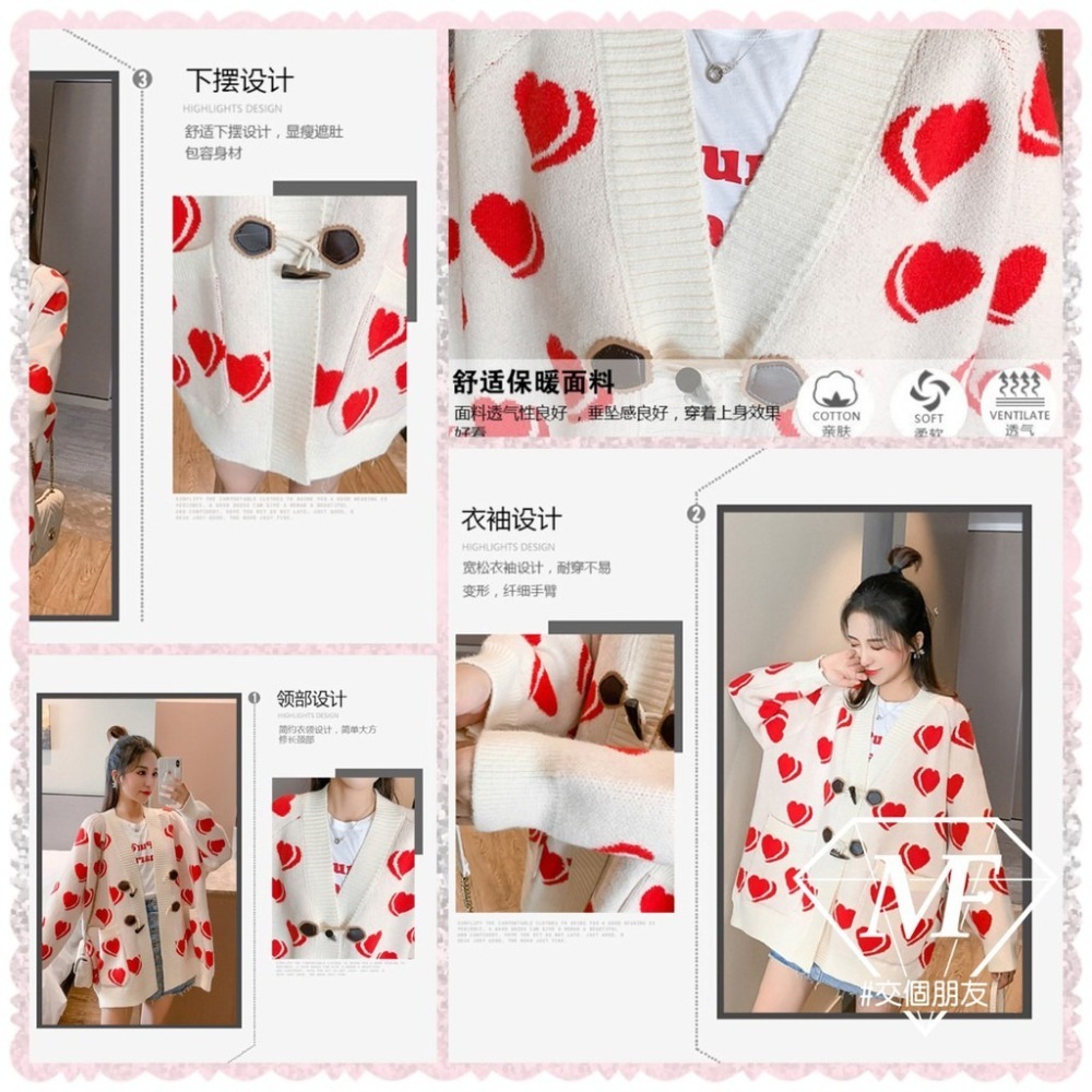 台灣現貨 韓版 愛心針織外套 包心紗外套 針織開衫外套 長袖毛線外套 針織外套 長袖針織外套 M.F C0024-細節圖7