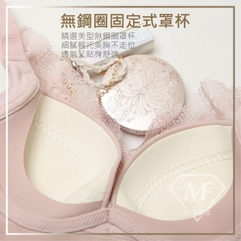 M.F 台灣現貨 無鋼圈內衣 M~2XL 乳膠胸墊 蕾絲內衣 集中 美型 大罩杯 女生內衣 側邊加高 9858-細節圖2