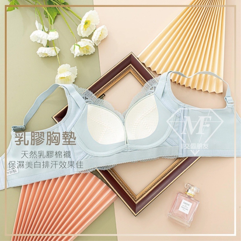 M.F 台灣現貨 無鋼圈內衣 M~2XL 乳膠胸墊 蕾絲內衣 集中 美型 大罩杯 女生內衣 側邊加高 9858-細節圖8