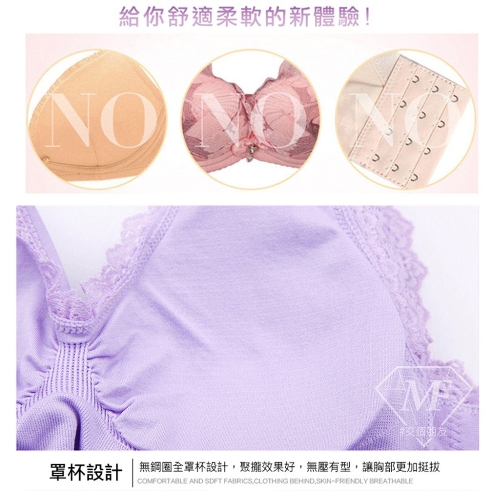 M.F 台灣現貨 bra包覆內衣 女生內衣 蕾絲內衣 背心內衣 無鋼圈 親膚 美背 舒適無痕 T0022-細節圖2