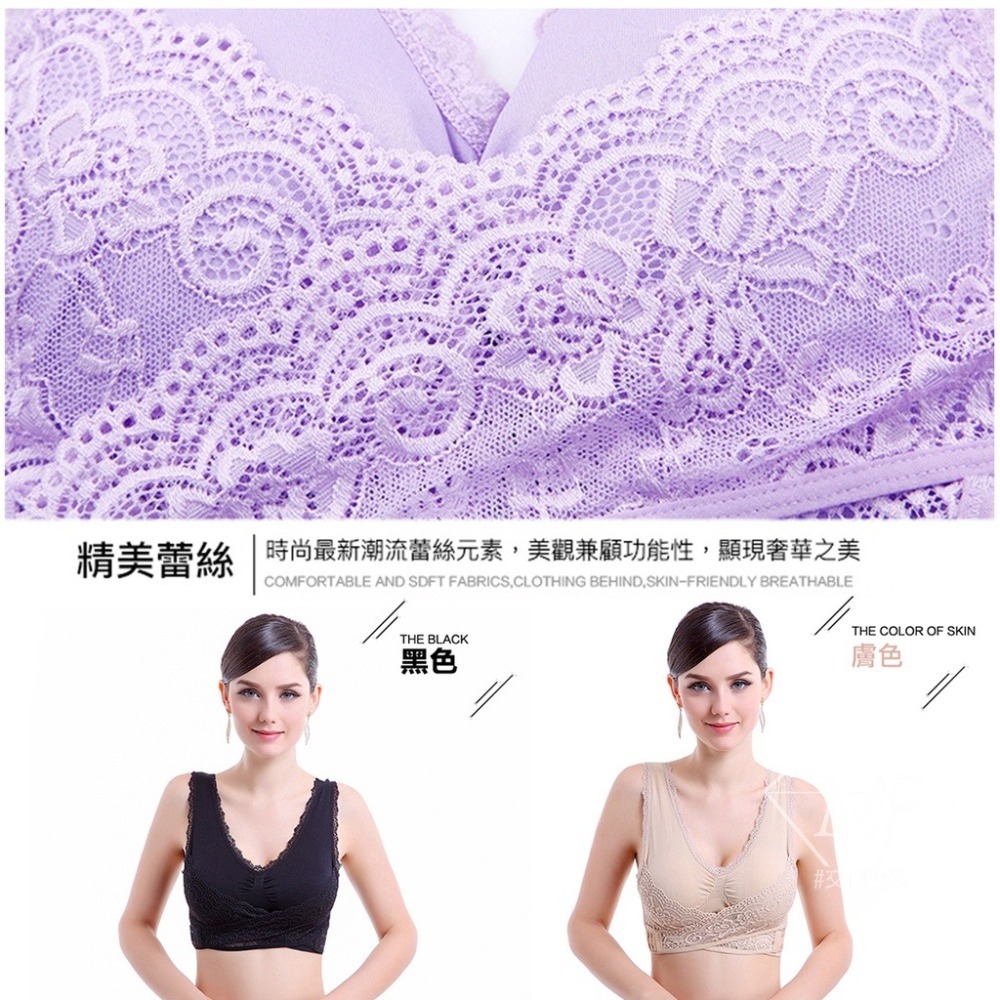 M.F 台灣現貨 bra包覆內衣 女生內衣 蕾絲內衣 背心內衣 無鋼圈 親膚 美背 舒適無痕 T0022-細節圖3