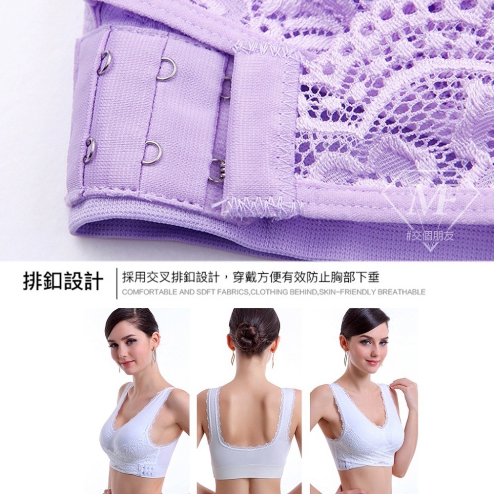 M.F 台灣現貨 bra包覆內衣 女生內衣 蕾絲內衣 背心內衣 無鋼圈 親膚 美背 舒適無痕 T0022-細節圖4