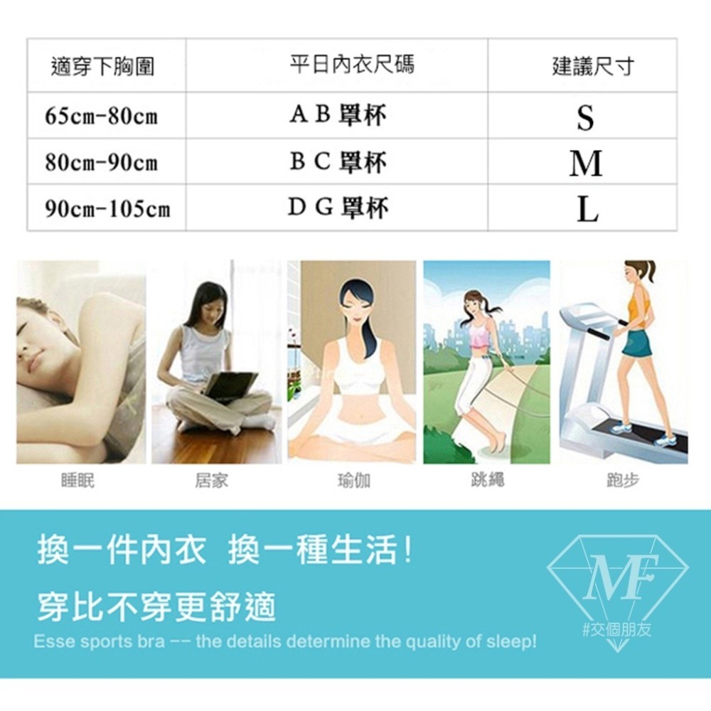 M.F 台灣現貨 bra包覆內衣 女生內衣 蕾絲內衣 背心內衣 無鋼圈 親膚 美背 舒適無痕 T0022-細節圖5