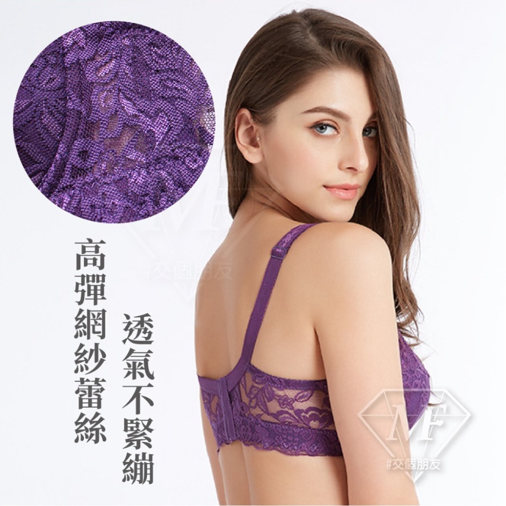 免運 M.F 現貨 鋼圈內衣 蕾絲內衣 75B~95D 女生內衣 調整型內衣 大尺碼內衣 流行內衣 內衣女 A0075-細節圖3