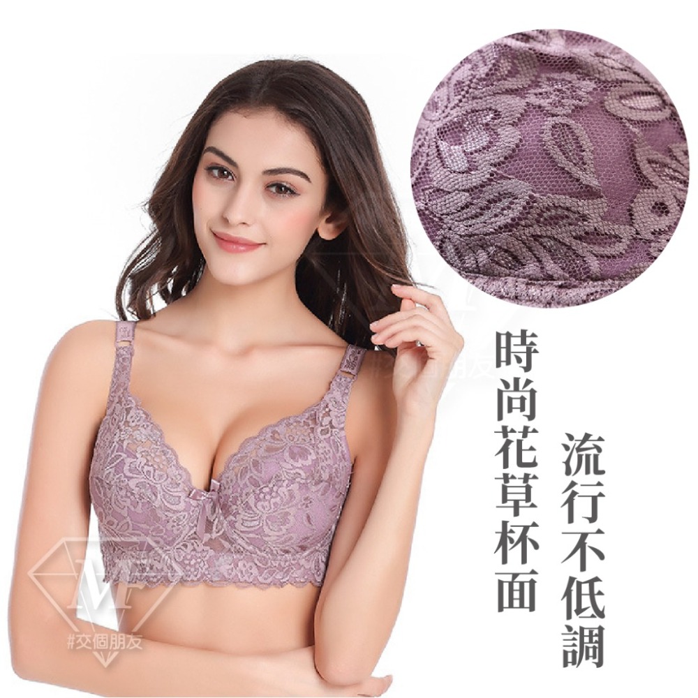 免運 M.F 現貨 鋼圈內衣 蕾絲內衣 75B~95D 女生內衣 調整型內衣 大尺碼內衣 流行內衣 內衣女 A0075-細節圖4