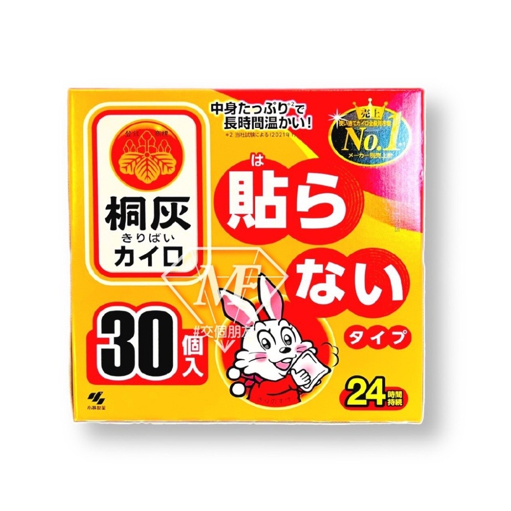 M.F 暖暖包 小白兔暖暖包 桐灰 手握式 日本製 24H 效期長 ~2026.04 非貼式 小林製藥 日本境內版 保暖-細節圖2