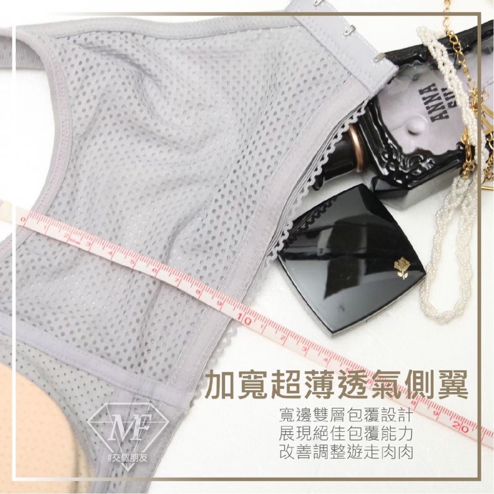 M.F 無痕內衣 無鋼圈內衣 大罩杯 女生內衣 罩杯可拆 側邊加高 肩帶加寬 吸濕排汗 四排三扣 M~3XL 6909-細節圖2