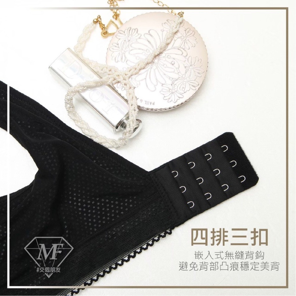 M.F 無痕內衣 無鋼圈內衣 大罩杯 女生內衣 罩杯可拆 側邊加高 肩帶加寬 吸濕排汗 四排三扣 M~3XL 6909-細節圖3