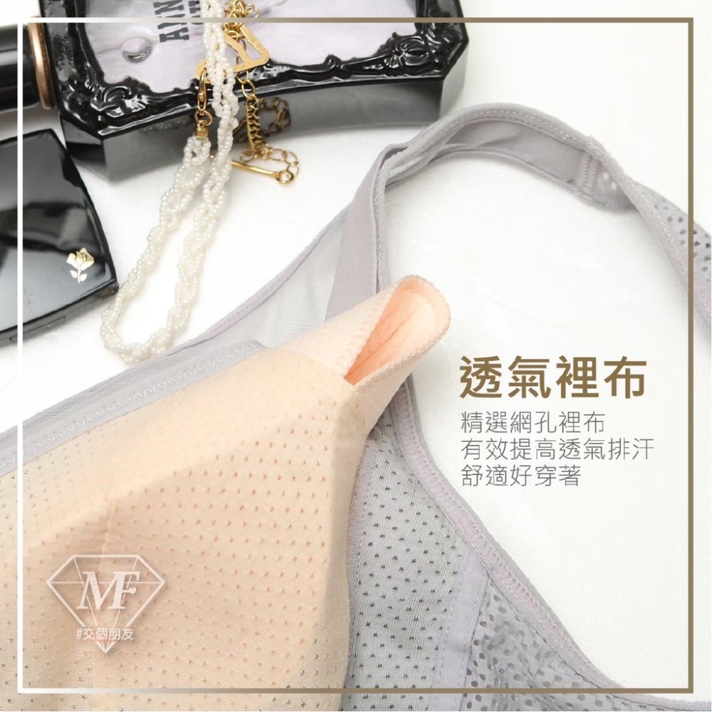 M.F 無痕內衣 無鋼圈內衣 大罩杯 女生內衣 罩杯可拆 側邊加高 肩帶加寬 吸濕排汗 四排三扣 M~3XL 6909-細節圖4