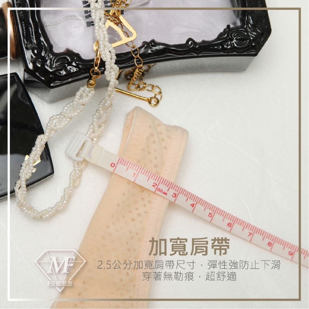 M.F 無痕內衣 無鋼圈內衣 大罩杯 女生內衣 罩杯可拆 側邊加高 肩帶加寬 吸濕排汗 四排三扣 M~3XL 6909-細節圖5