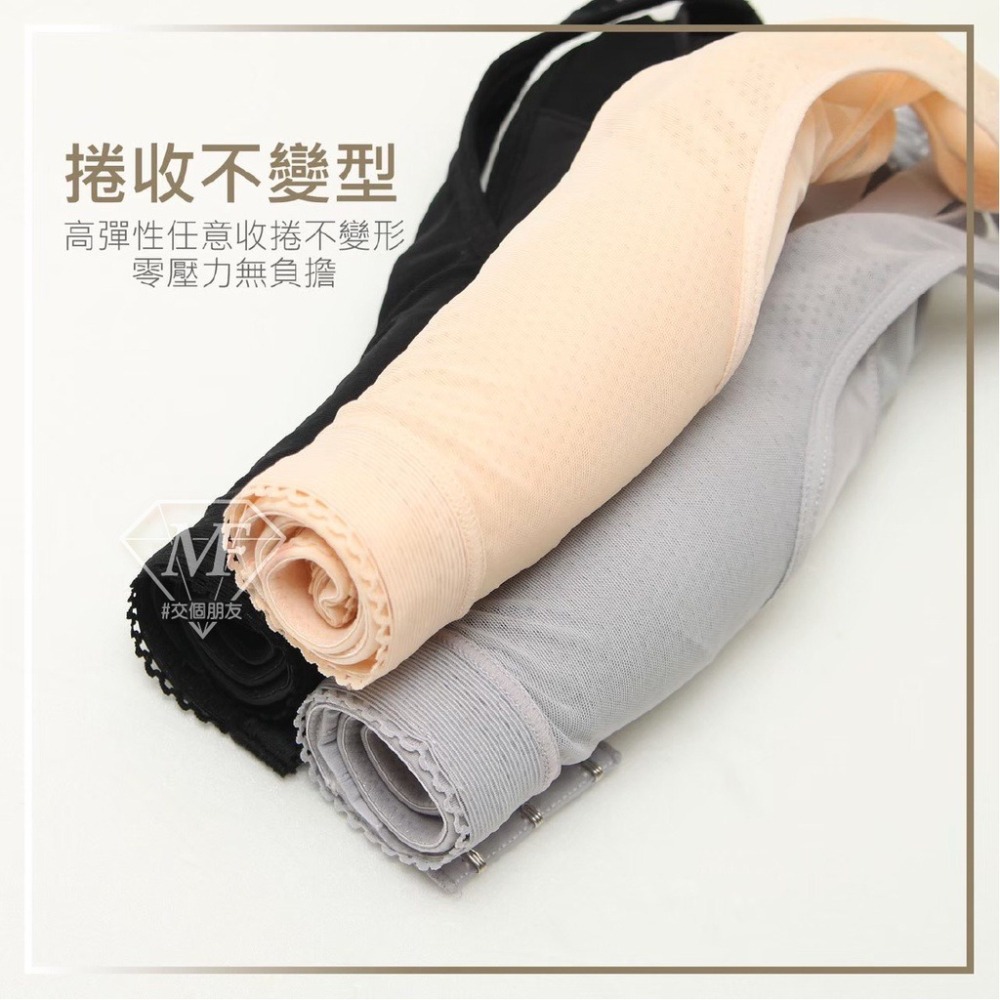 M.F 無痕內衣 無鋼圈內衣 大罩杯 女生內衣 罩杯可拆 側邊加高 肩帶加寬 吸濕排汗 四排三扣 M~3XL 6909-細節圖7