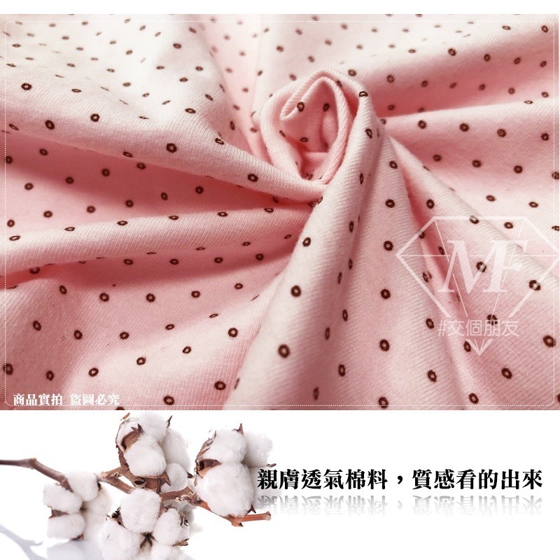 M.F 台灣現貨 哺乳內衣 女生內衣 舒適睡衣 親膚 無鋼圈 舒適無痕 孕婦內衣 T0008-細節圖3