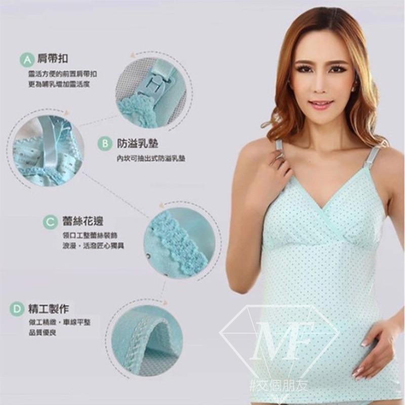 M.F 台灣現貨 哺乳內衣 女生內衣 舒適睡衣 親膚 無鋼圈 舒適無痕 孕婦內衣 T0008-細節圖9