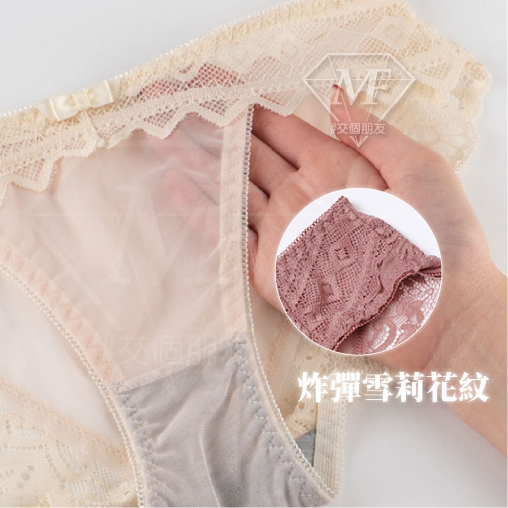 M.F 現貨免運 套裝內褲 炸彈雪莉 蕾絲內褲 網紗內褲 女生內褲 三角褲 流行內褲 快速出貨 A0047-2-細節圖2