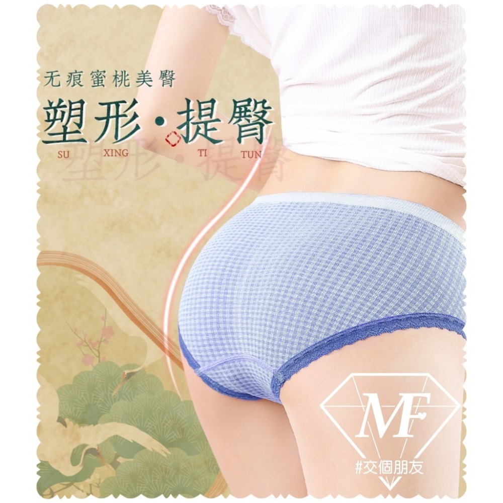 M.F 石墨烯內褲 抗菌 無痕 女生內褲 少女 內褲 台灣現貨 獨立包裝 出貨快 日系 蕾絲 三角褲 透氣 B0016-細節圖3