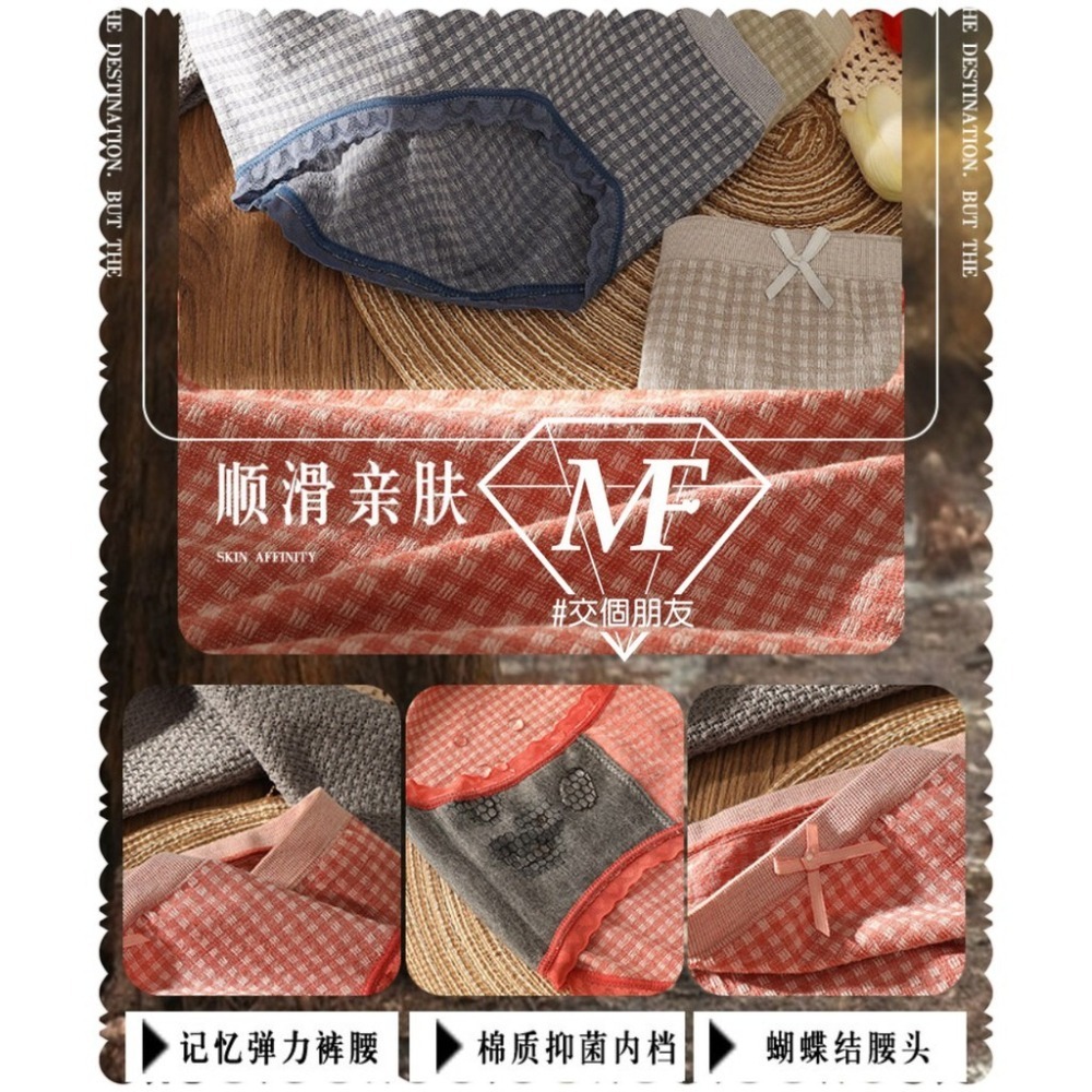 M.F 石墨烯內褲 抗菌 無痕 女生內褲 少女 內褲 台灣現貨 獨立包裝 出貨快 日系 蕾絲 三角褲 透氣 B0016-細節圖4