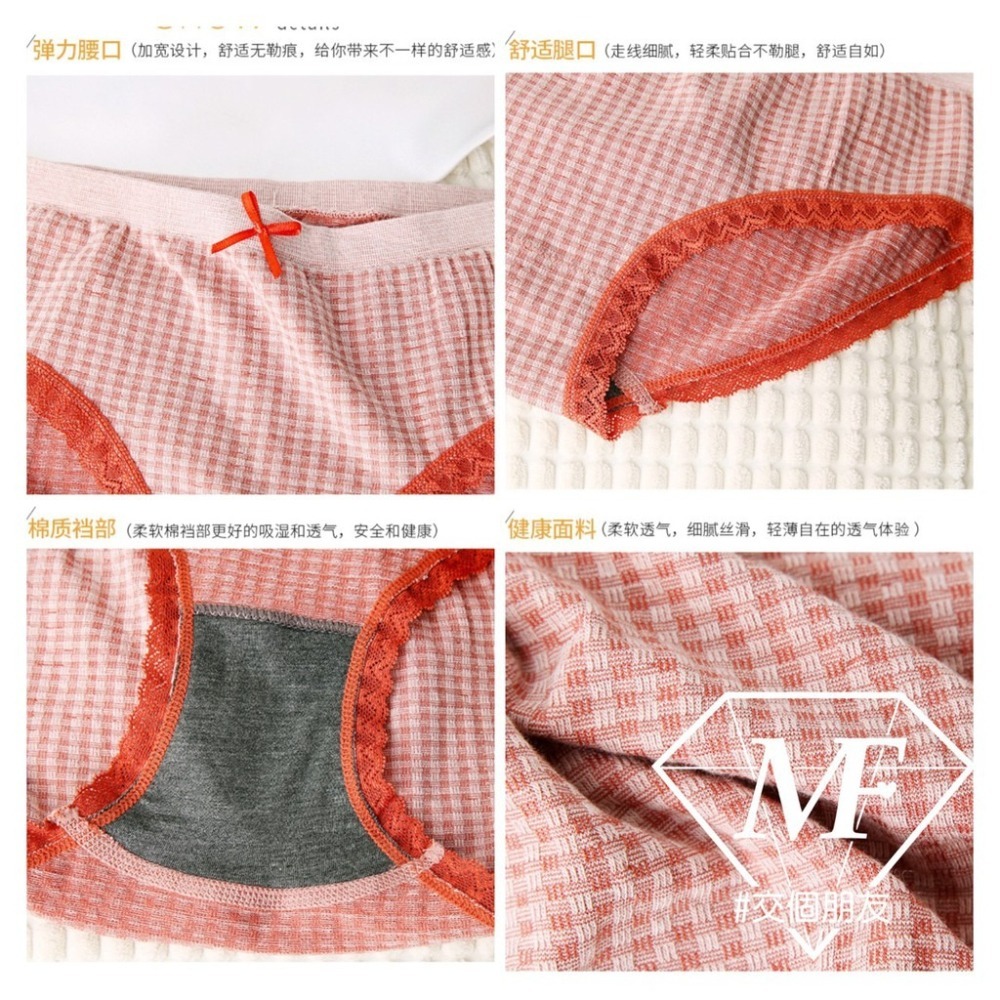 M.F 石墨烯內褲 抗菌 無痕 女生內褲 少女 內褲 台灣現貨 獨立包裝 出貨快 日系 蕾絲 三角褲 透氣 B0016-細節圖5