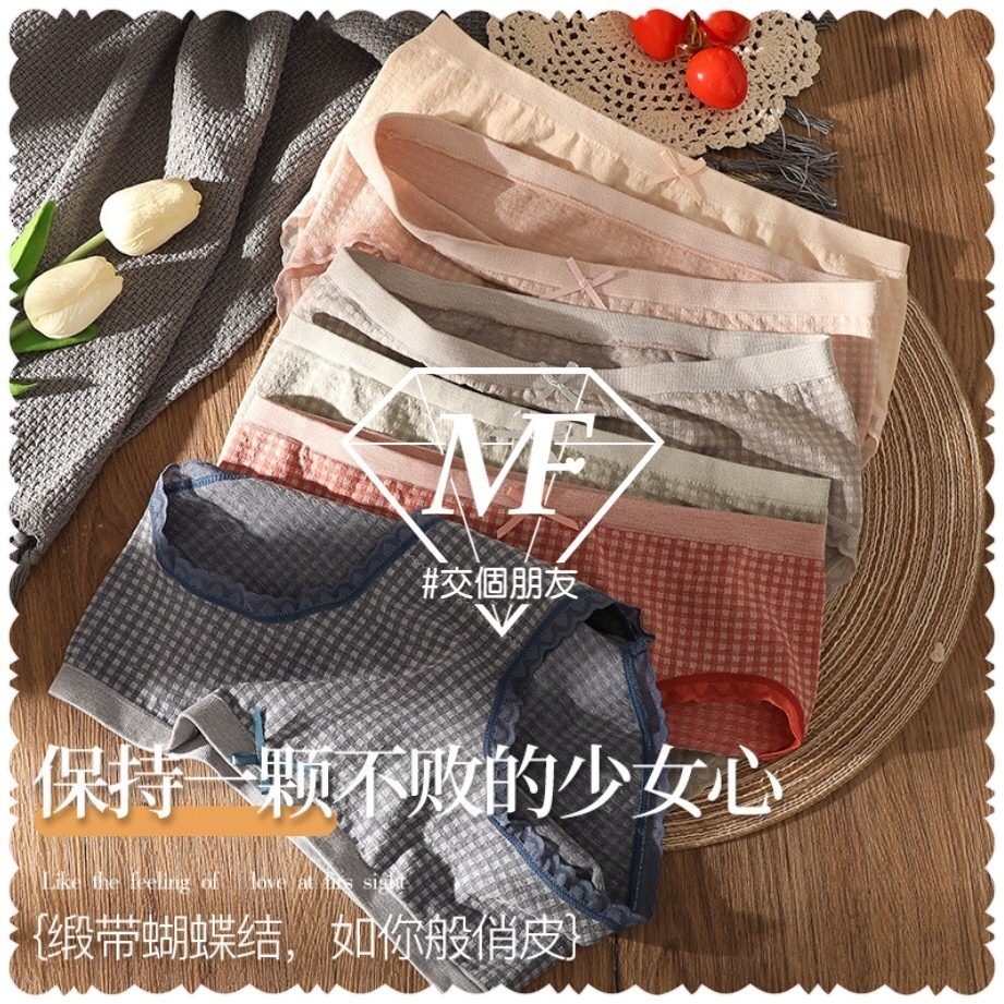 M.F 石墨烯內褲 抗菌 無痕 女生內褲 少女 內褲 台灣現貨 獨立包裝 出貨快 日系 蕾絲 三角褲 透氣 B0016-細節圖9
