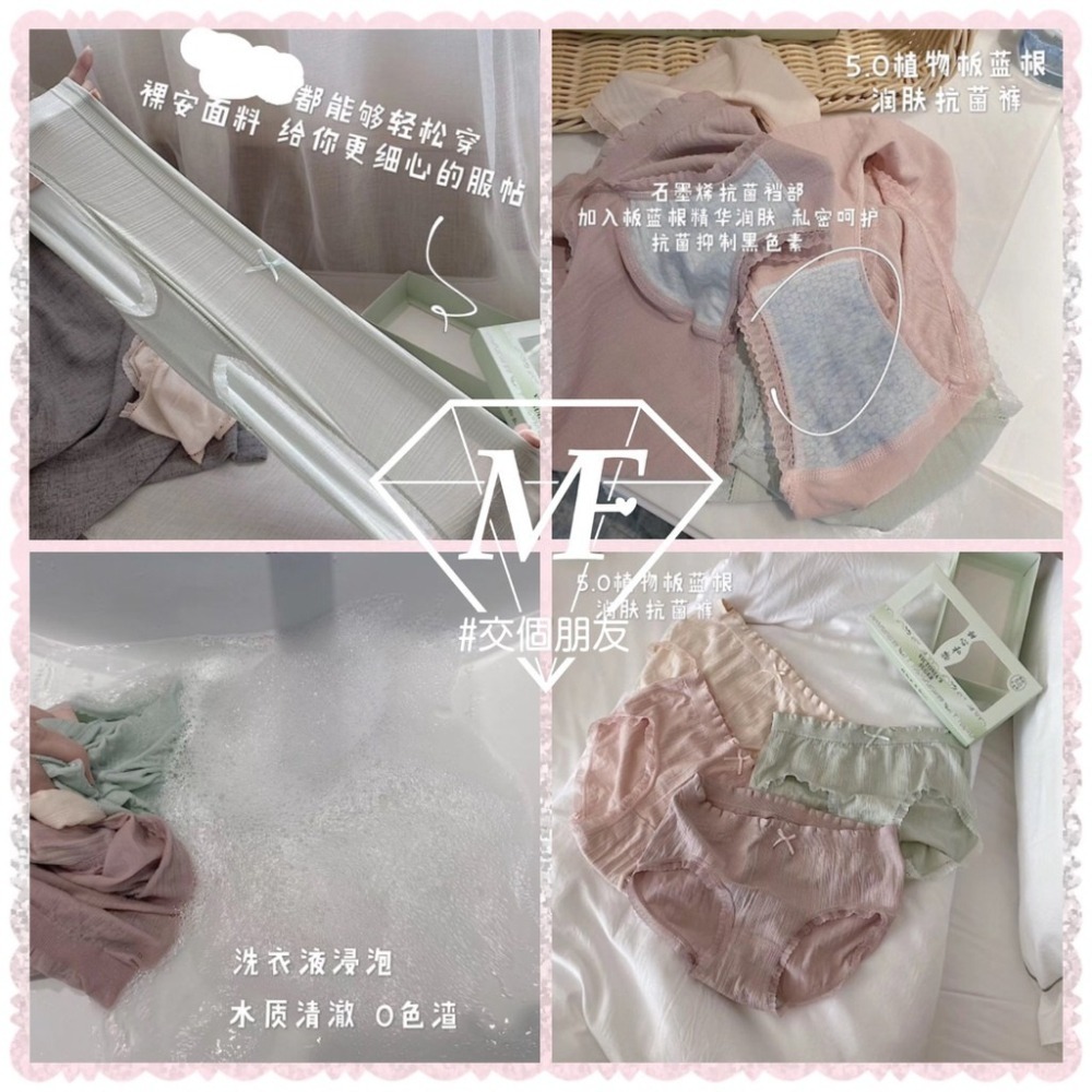 M.F 石墨烯內褲 四入盒裝 抗菌 無痕 中腰 女生 內褲 台灣現貨 透氣 蕾絲花邊 棉檔 三角褲 抑菌 B0019-細節圖2