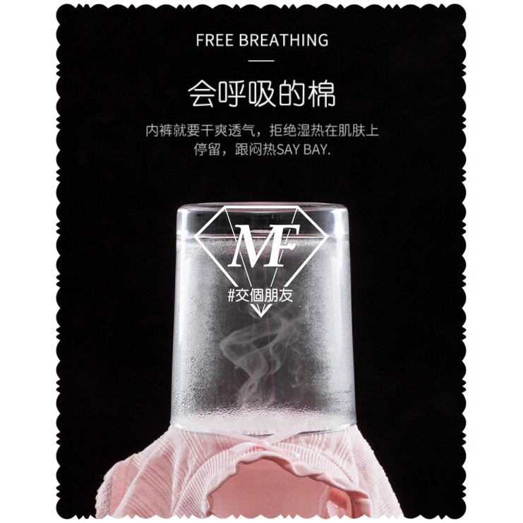 M.F 石墨烯內褲 四入盒裝 抗菌 無痕 中腰 女生 內褲 台灣現貨 透氣 蕾絲花邊 棉檔 三角褲 抑菌 B0019-細節圖6