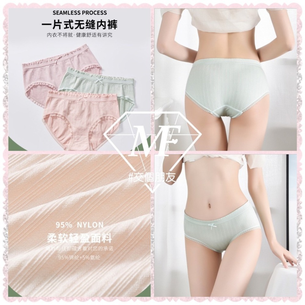 M.F 石墨烯內褲 四入盒裝 抗菌 無痕 中腰 女生 內褲 台灣現貨 透氣 蕾絲花邊 棉檔 三角褲 抑菌 B0019-細節圖8