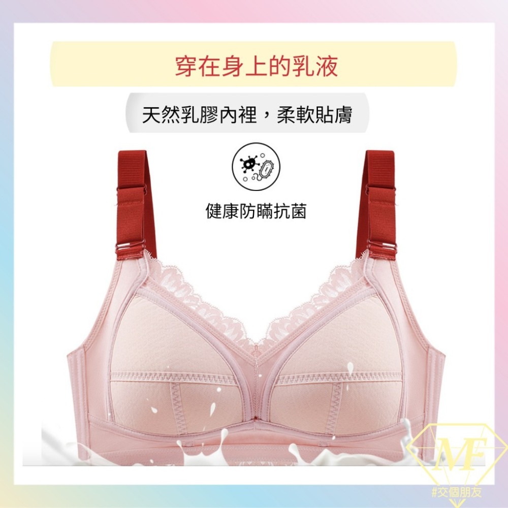 M.F 大尺碼內衣 大罩杯 CDE 泰國乳膠內衣 無鋼圈 大胸顯小 顯瘦 可調肩帶 收副乳 台灣現貨 A0016-細節圖7