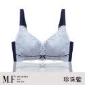 M.F 蕾絲內衣 75C~95D 0.3CM 超薄杯 乳膠內衣 加寬彈性肩帶 收副乳 防外擴下垂 A0045-CD-規格圖9