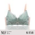 M.F 蕾絲內衣 75C~95D 0.3CM 超薄杯 乳膠內衣 加寬彈性肩帶 收副乳 防外擴下垂 A0045-CD-規格圖9