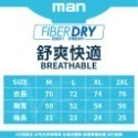 免運🛒 M.F 現貨特賣 機能型涼感衣❄ 涼感衣 男性上衣 機能型上衣 女生可穿 涼感上衣 吸濕排汗 夏季乾爽 快速出-規格圖3