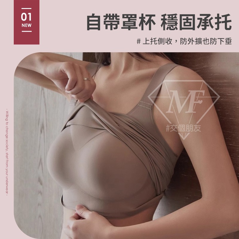 M.F 無痕吊帶背心 bra top 冰絲涼感 免穿胸罩 BCD通用罩杯 無鋼圈內衣 無感 失憶內衣 快速出貨A0095-細節圖2