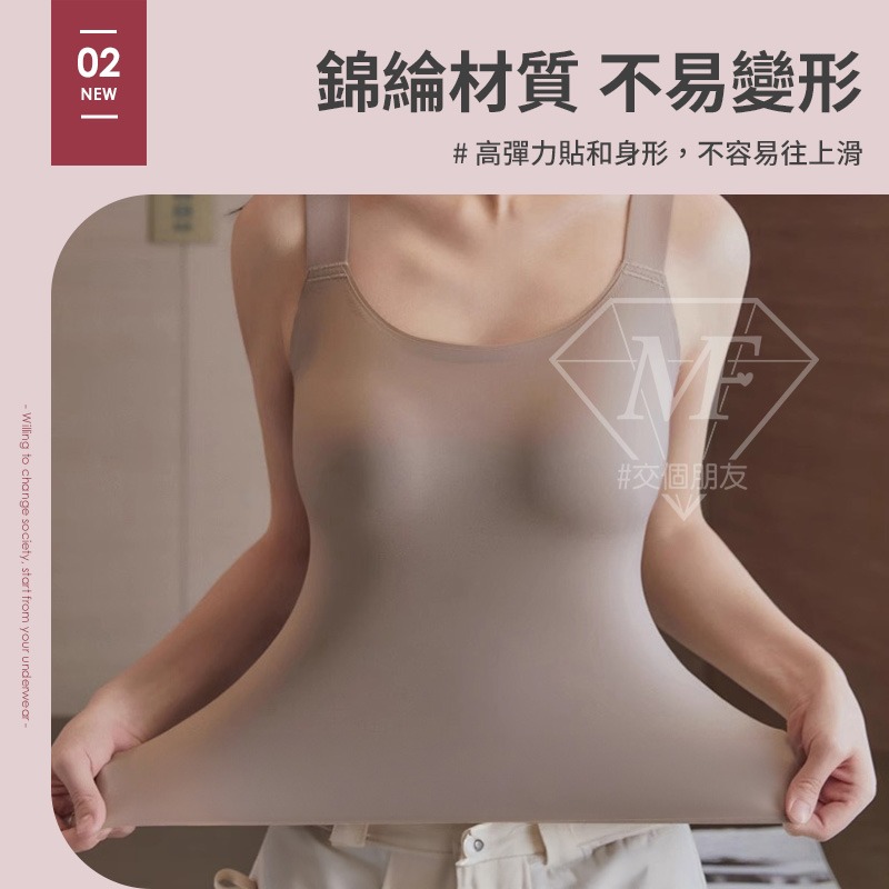M.F 無痕吊帶背心 bra top 冰絲涼感 免穿胸罩 BCD通用罩杯 無鋼圈內衣 無感 失憶內衣 快速出貨A0095-細節圖3
